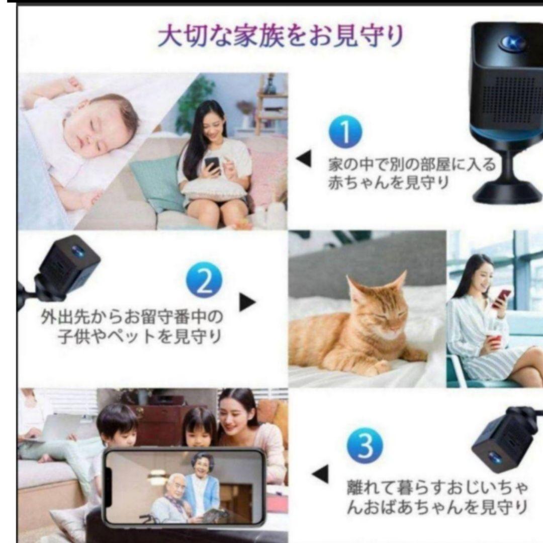 防犯カメラ✨5個セット　1080P　ループ録画　動体検知機能　赤外線暗視機能