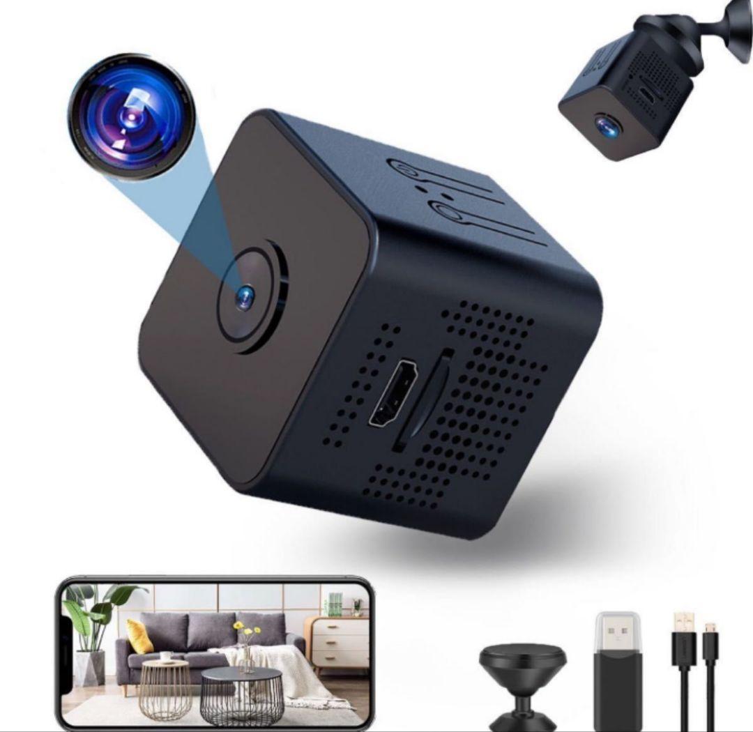 防犯カメラ✨5個セット　1080P　ループ録画　動体検知機能　赤外線暗視機能