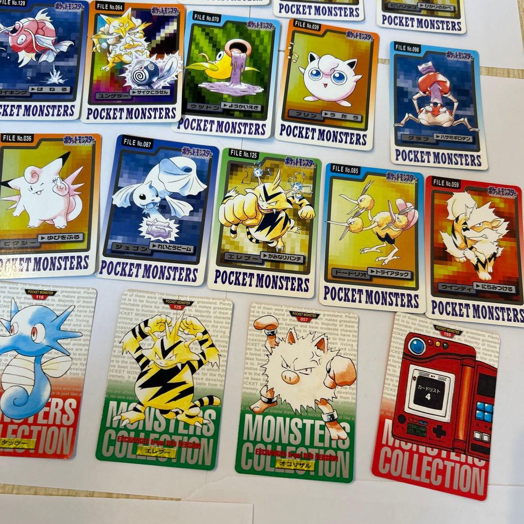 ポケモンカードダス　まとめ売り　キラ ファイヤー ゲンガー メタモン カビゴン