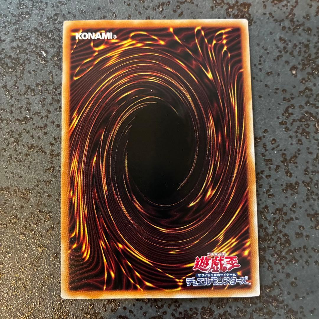 遊戯王 青眼の白龍 絵違い ブルーアイズ・ホワイトドラゴン25th ①