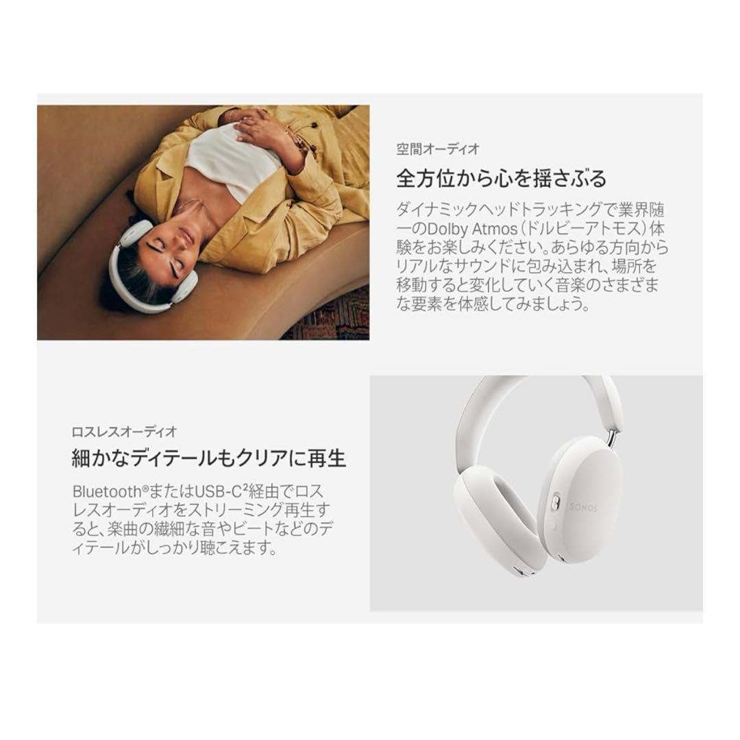 【美品】Sonos Ace ワイヤレスヘッドホン ブラック