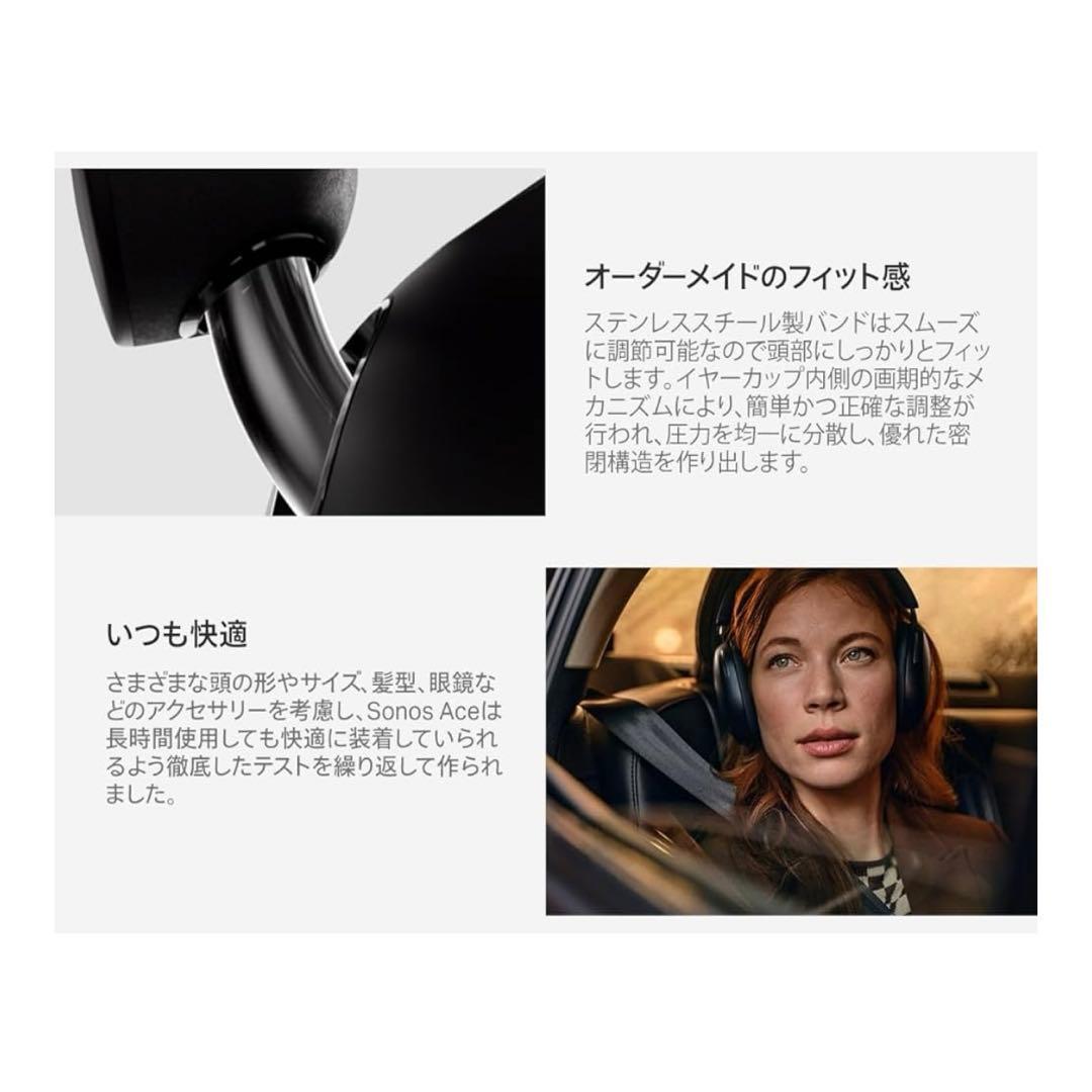【美品】Sonos Ace ワイヤレスヘッドホン ブラック