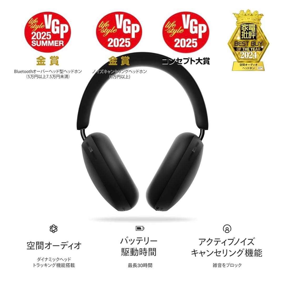 【美品】Sonos Ace ワイヤレスヘッドホン ブラック