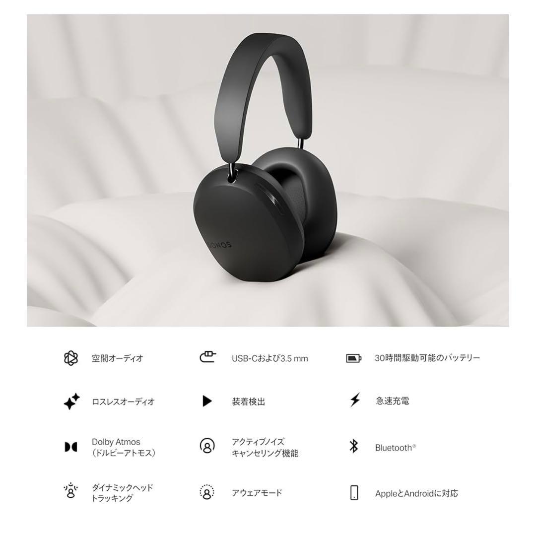 【美品】Sonos Ace ワイヤレスヘッドホン ブラック