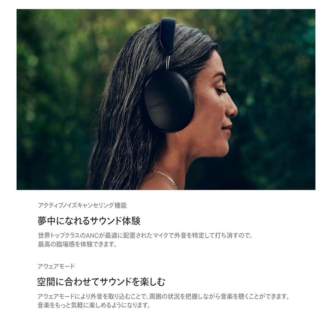 【美品】Sonos Ace ワイヤレスヘッドホン ブラック