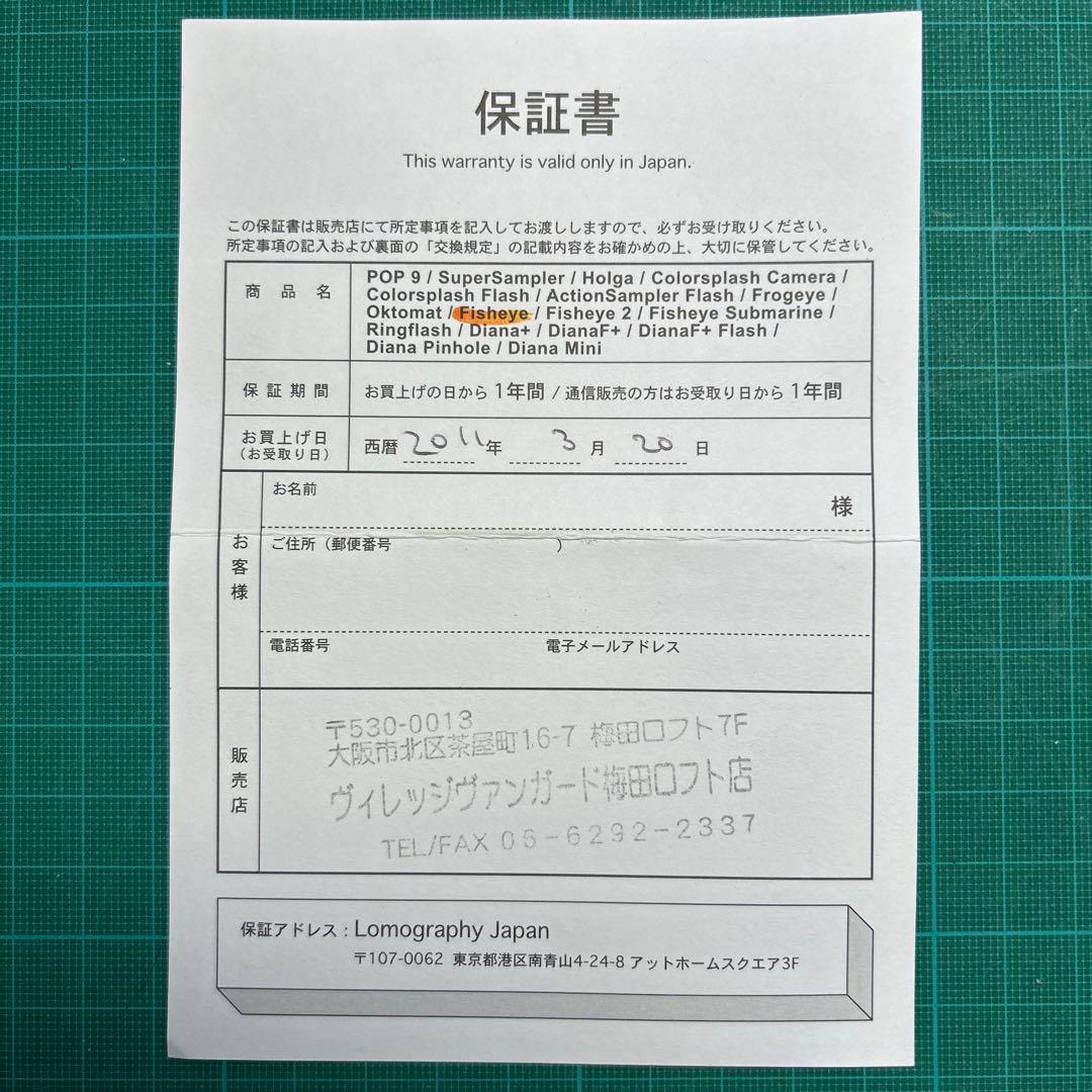 週末値下げ‼️ トイカメラ・書籍3冊