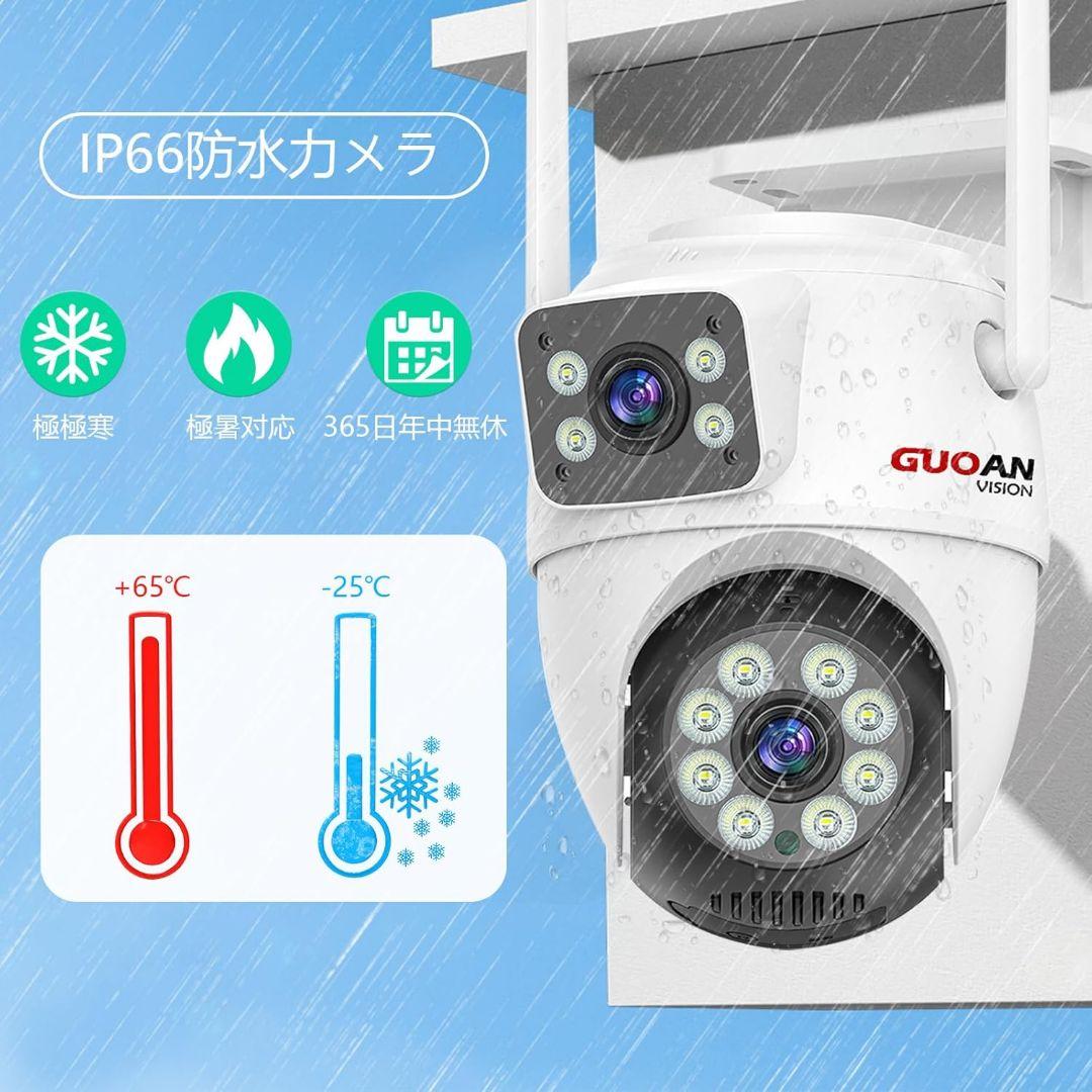 【新品・未使用】防犯カメラ　屋外　監視　防水　遠隔地確認　600万画素　人気商品