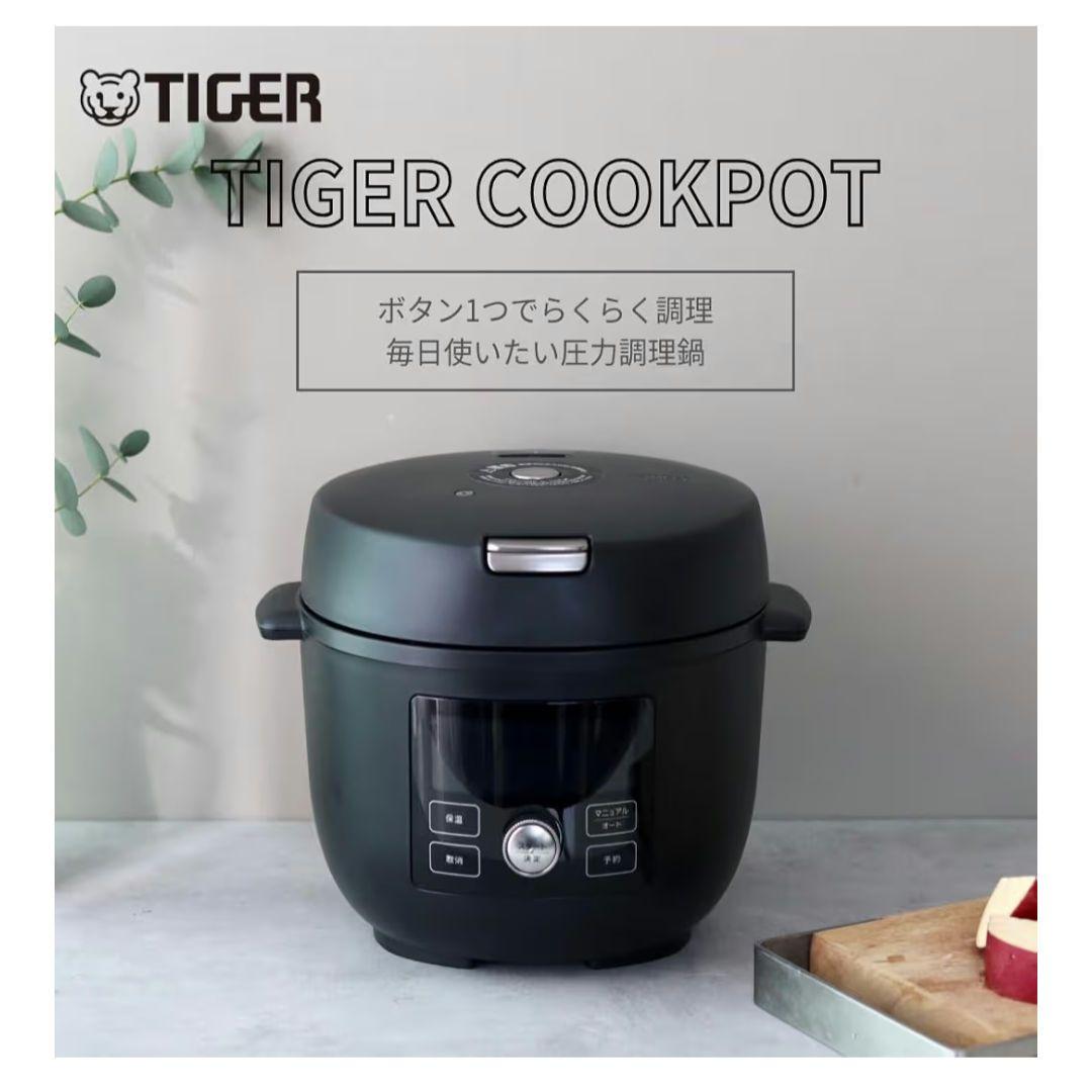 TIGER 電気圧力鍋 COK-N400 KM マットブラック　タイガー