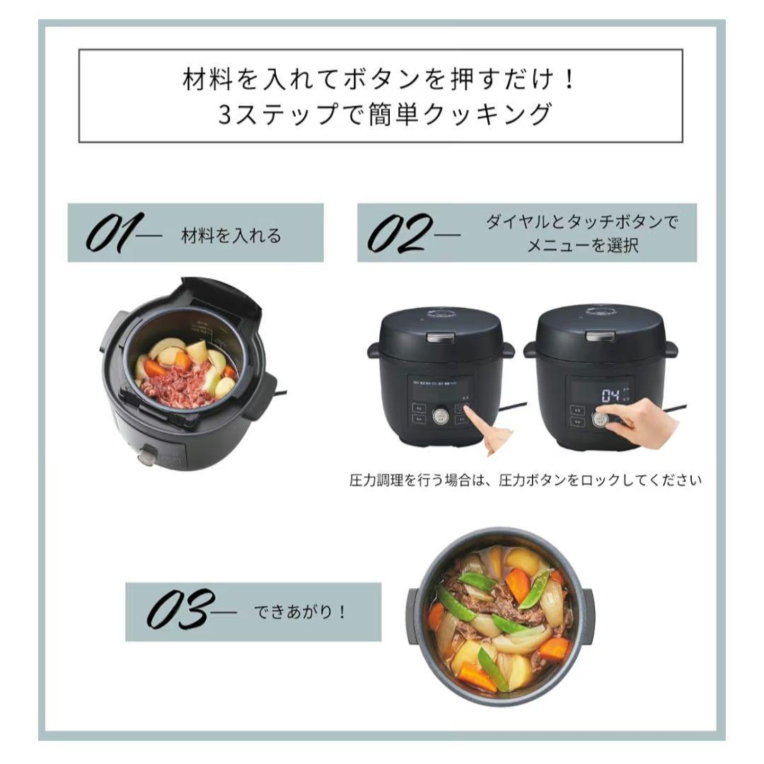 TIGER 電気圧力鍋 COK-N400 KM マットブラック　タイガー