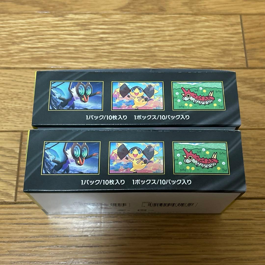 MEGAドリームex 2ボックス