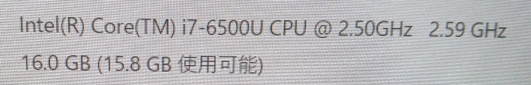 ⊇ dynabook PAZ55TG-BWA 16GB ストレージ無