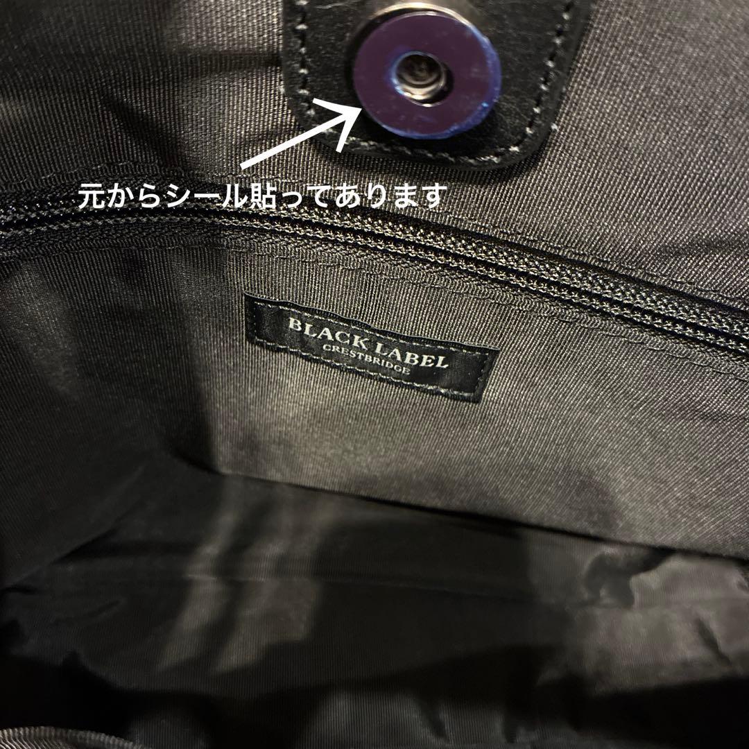 非売品　BLACK LABEL オリジナルレッドチェックトート　ノベルティ