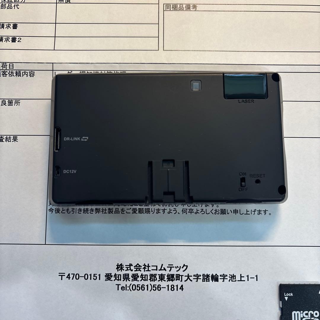 コムテック GPSレーダー探知機 ZERO808LV レーザー