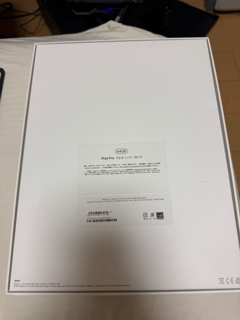iPad pro 12.9インチ 64GB 第３世代 Wi-Fiモデル