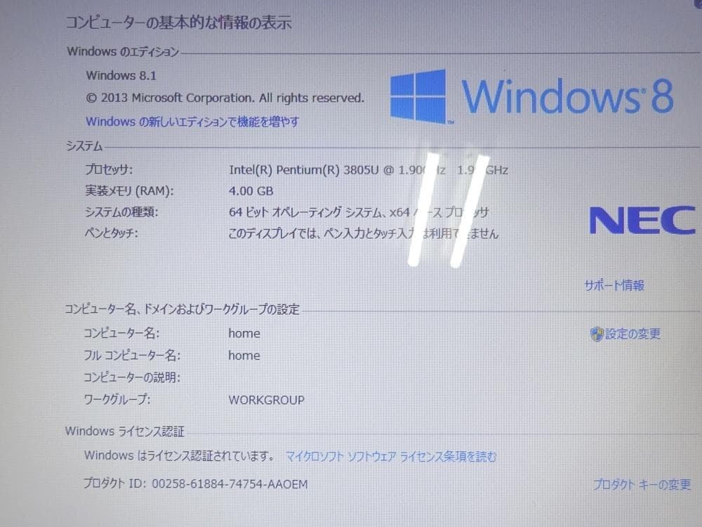 NEC ノート パソコン LaVie NS PC-GN19DJSA4/中古特価品