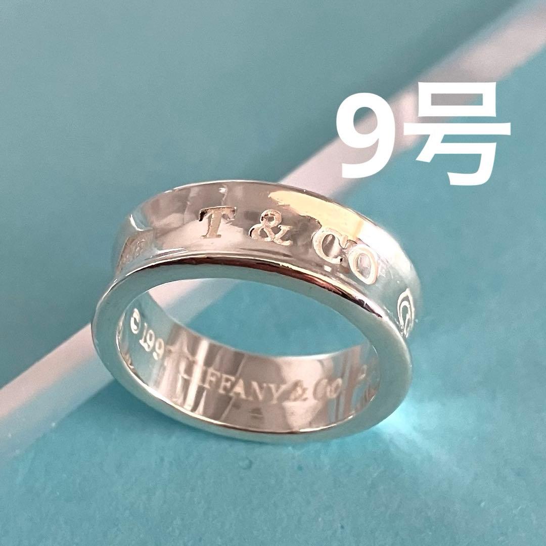 美品 TIFFANY＆Co ティファニー ナローリング 1837 約9号 925