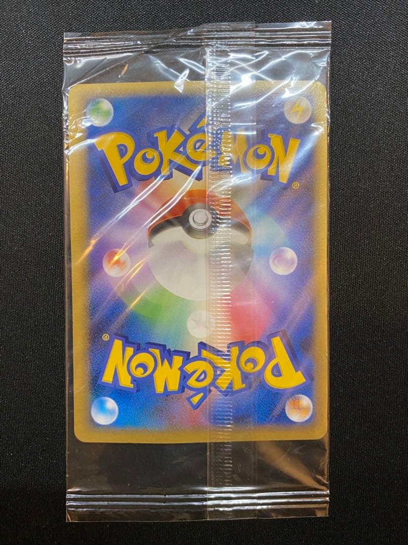 【未開封・訳あり】ポケパーク ピカチュウ プロモ　043/PCG-P 縦折れあり