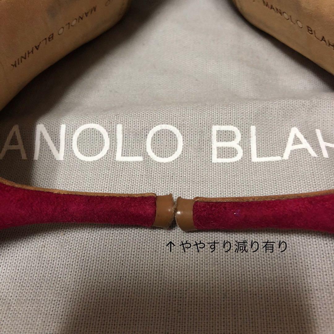 ブラックフライデーSALE!マノロ ブラニク⭐︎スエードパンプス 36