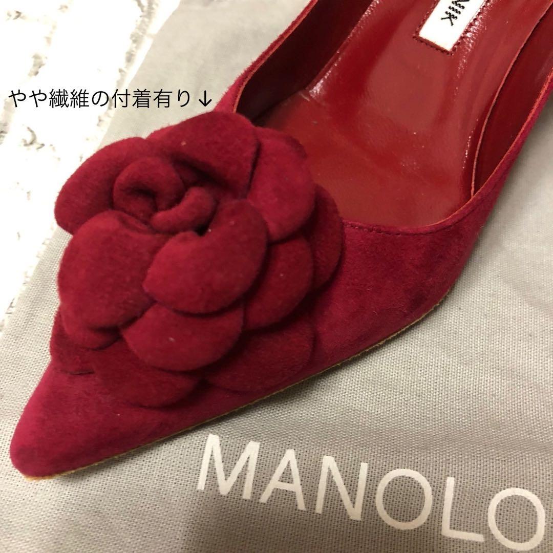 ブラックフライデーSALE!マノロ ブラニク⭐︎スエードパンプス 36