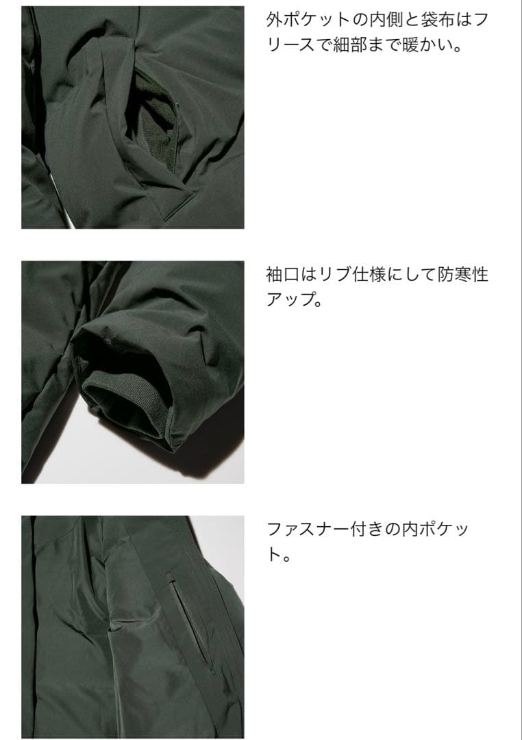 R　ユニクロ　シームレスダウンロングコート　ブラックM 新品未使用タグ付き