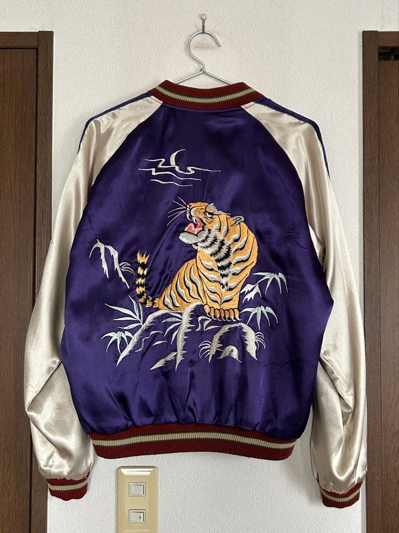 テーラー東洋 リバーシブル スカジャン 鷹　虎　龍