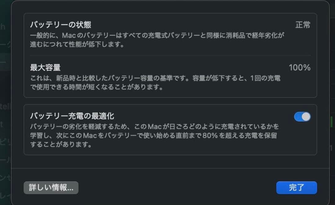 MacBook本体 MacBook Air M2 16GB 512GB 2022