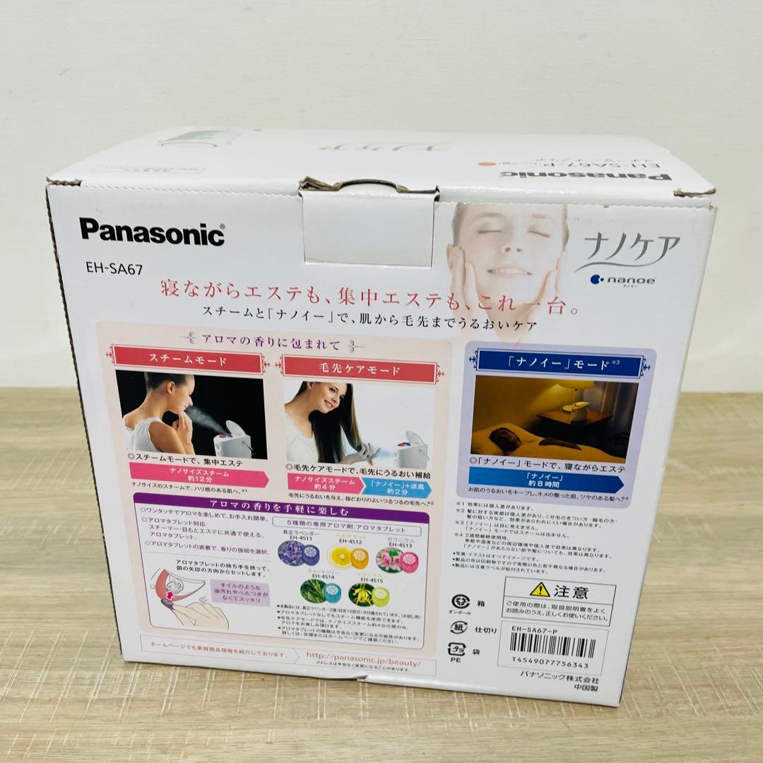 ★未使用品★ Panasonic パナソニック ナノケア EH-SA67-P