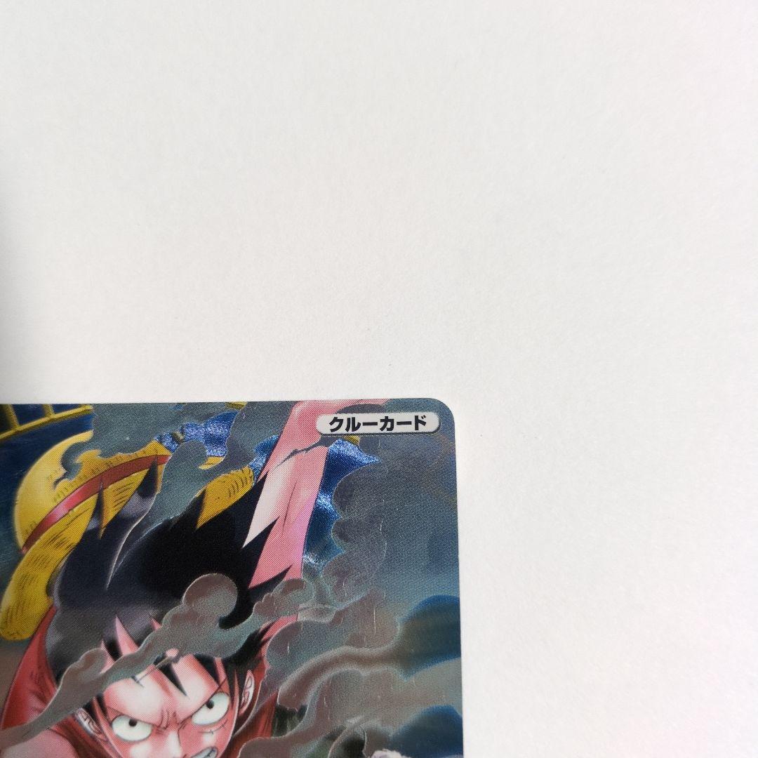 【★S0535】ワンピーベリーマッチ ルフィ C005 1