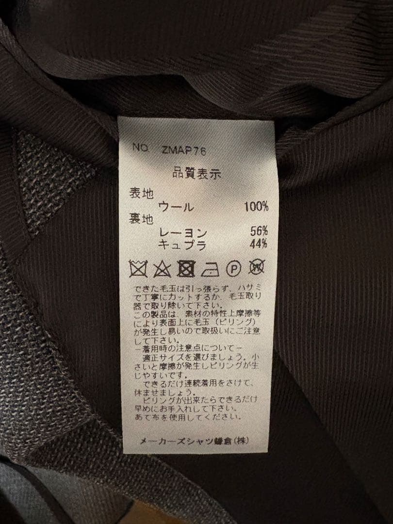 メーカーズシャツ鎌倉　テックウール　ウールホップサックジャケット