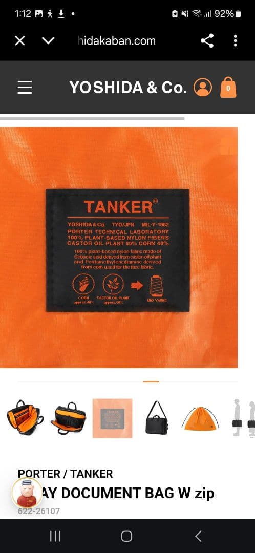 hope【新品】TANKER 3WAY DOCUMENT BAG W