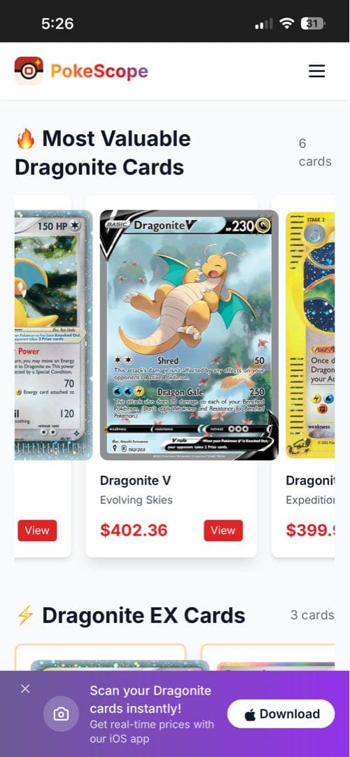 カイリューV SR S7R 074/067 蒼空ストリーム 海外 pokémon