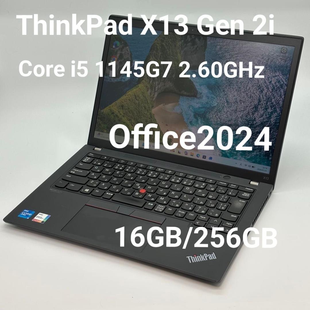 Windowsノート本体 ThinkPad X13 Gen 2i i5-1145G7 2.60GHz 1