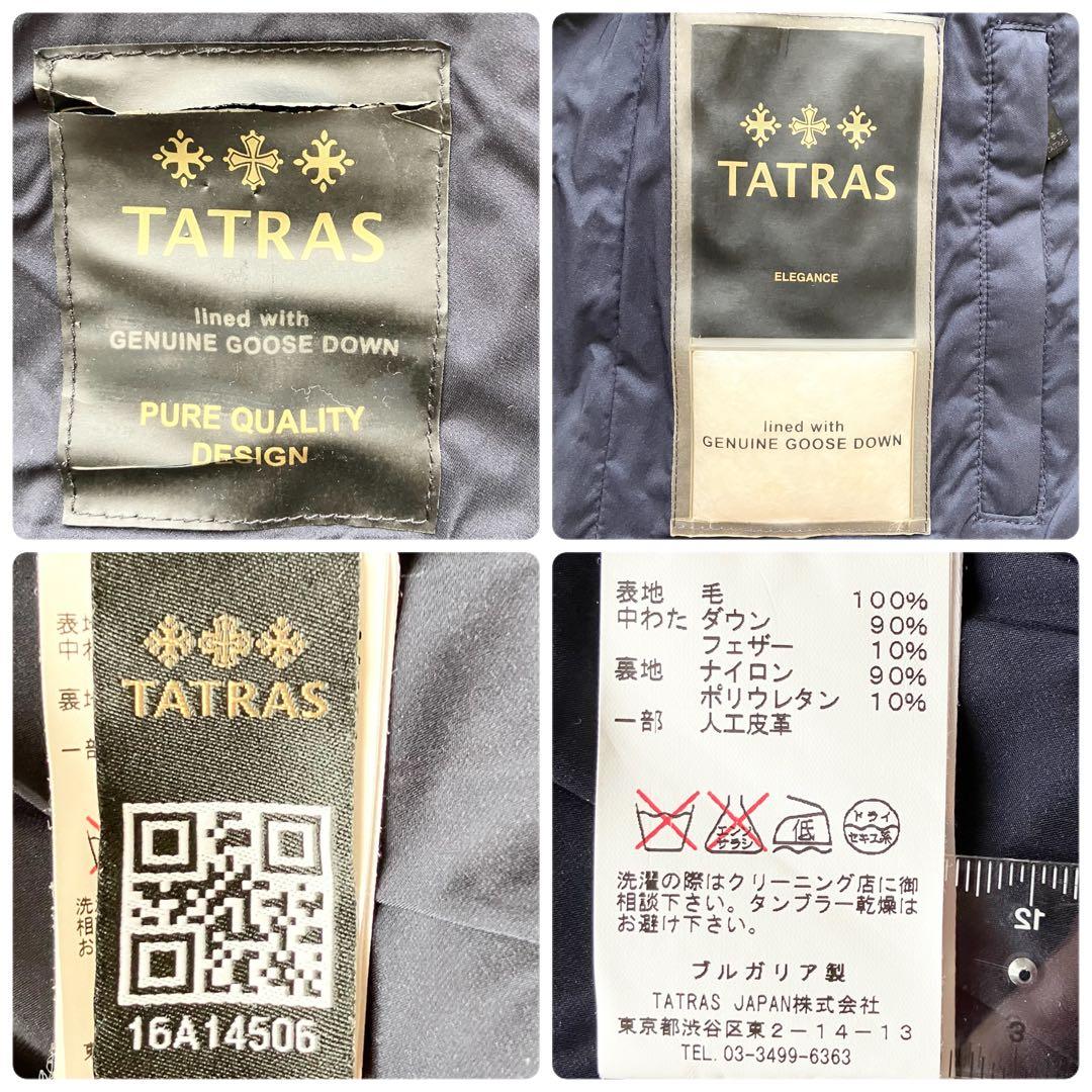 TATRAS タトラス 2way ダウンベスト ダブルジップ ロゴワッペン