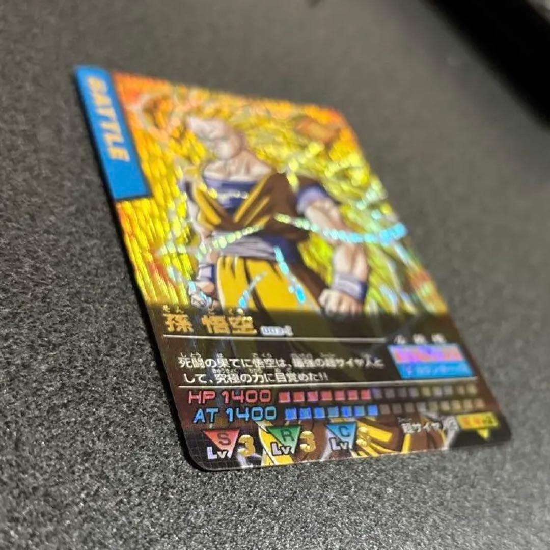 r*o様 【美品】孫悟空 爆レア ドラゴンボールデータカードダス