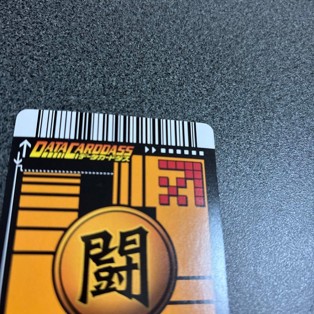 r*o様 【美品】孫悟空 爆レア ドラゴンボールデータカードダス