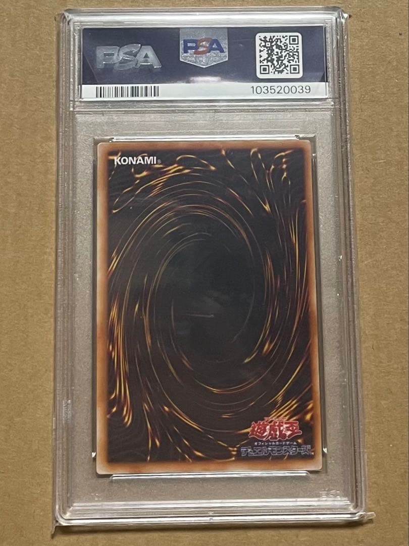 psa9 トライホーンドラゴン　型番なし　初期　ウルトラ　遊戯王