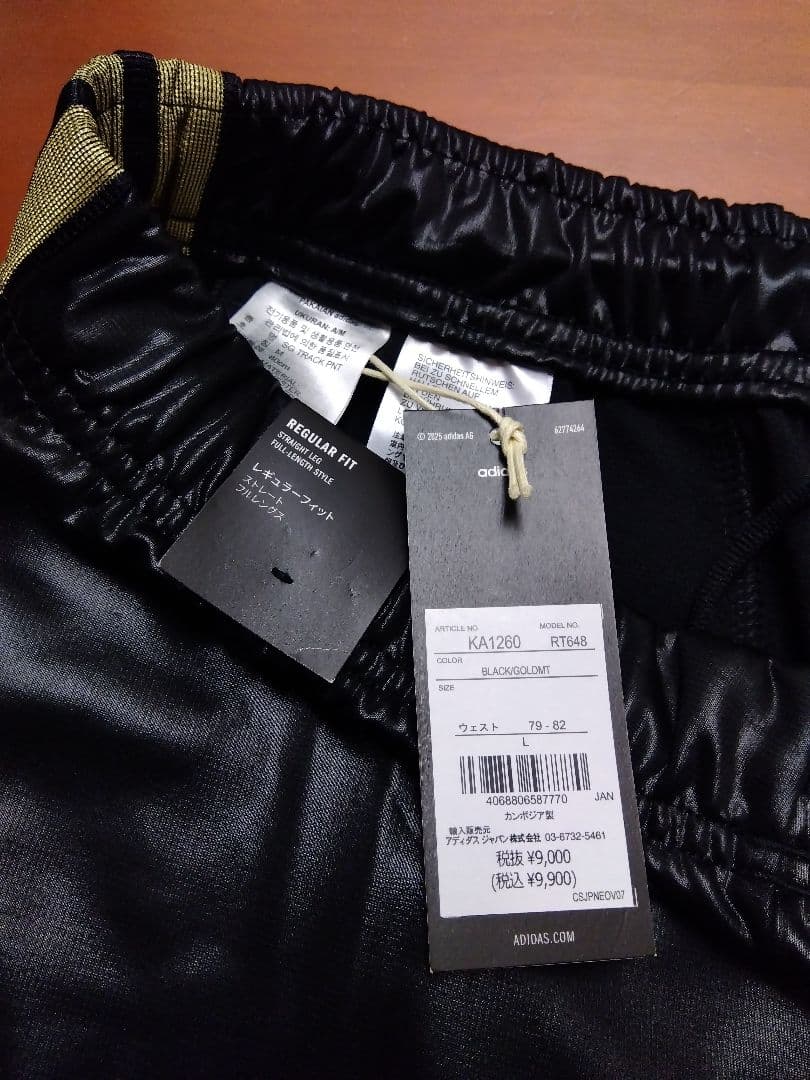 A24　　　　　　　　　　　　　　　　【新品 正規品】アディダス （L）黒