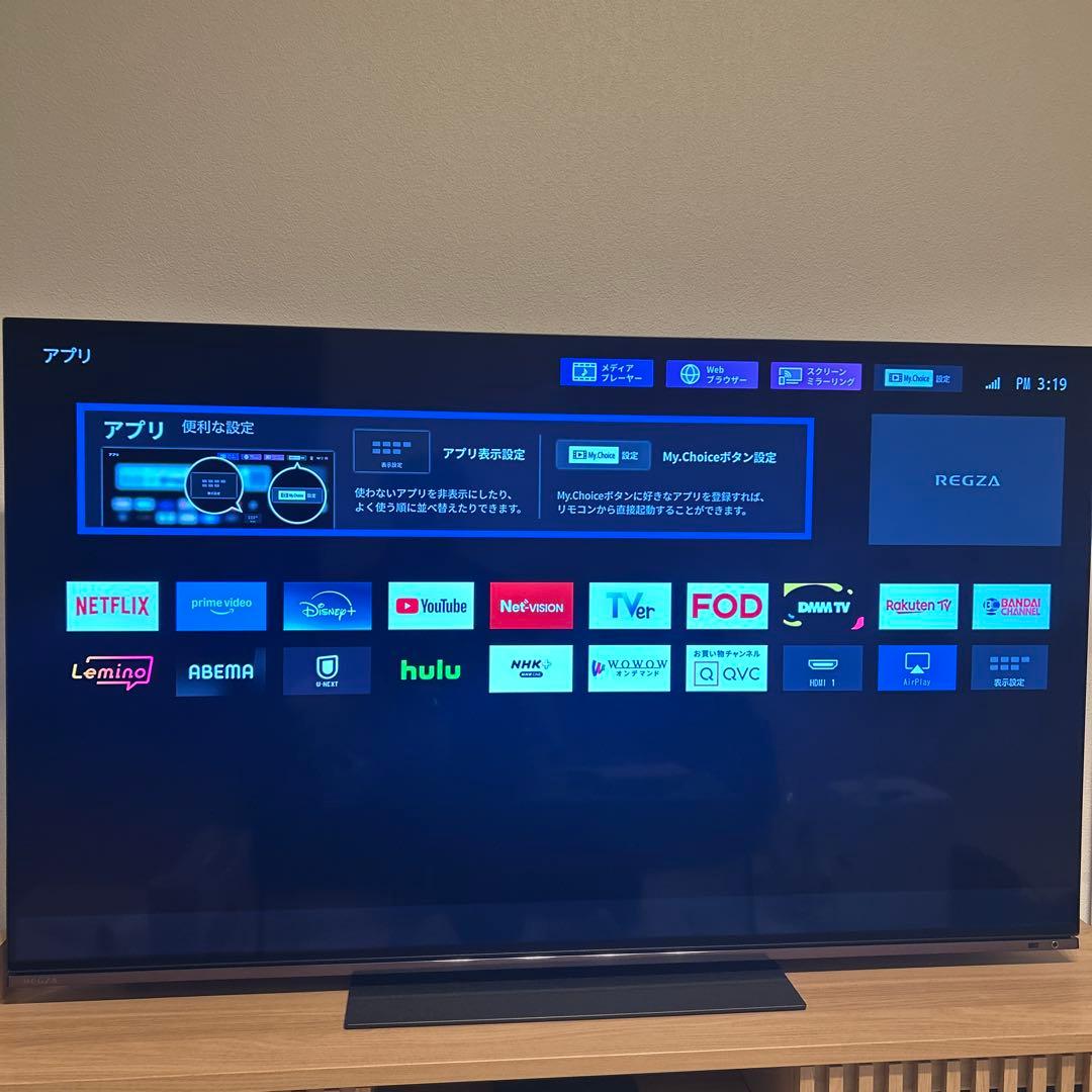 【美品】REGZA 55X8900L 4K有機EL 55インチ