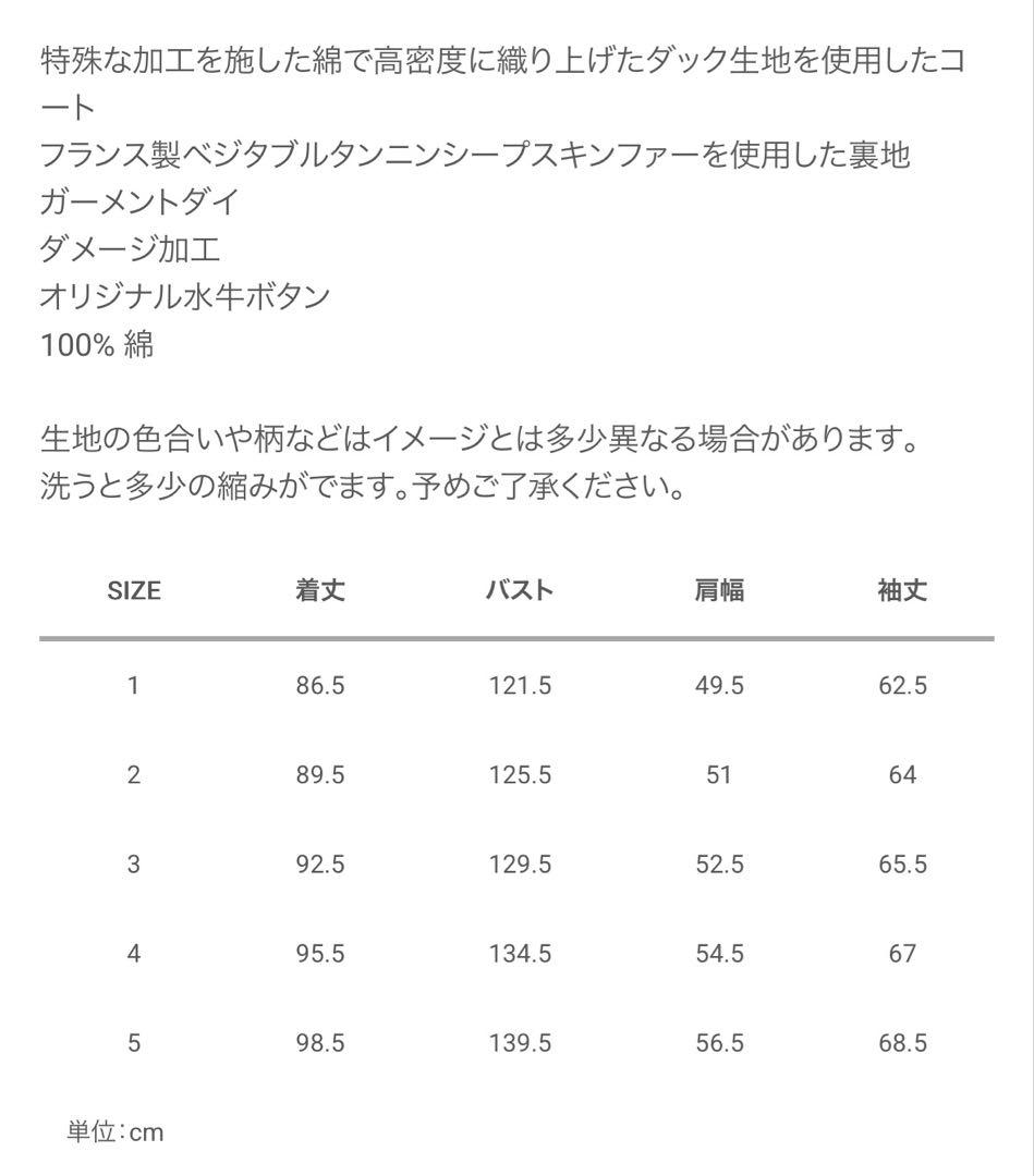 ジャケット・アウター 25aw visvim WINFIELD COAT