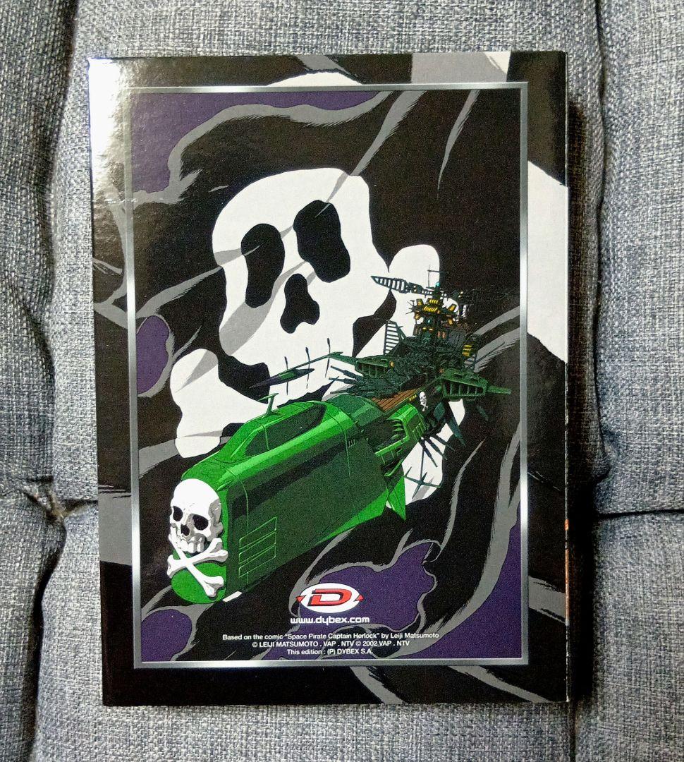 キャプテン・ハーロック DVD-BOX セット 北米版 / フランス版