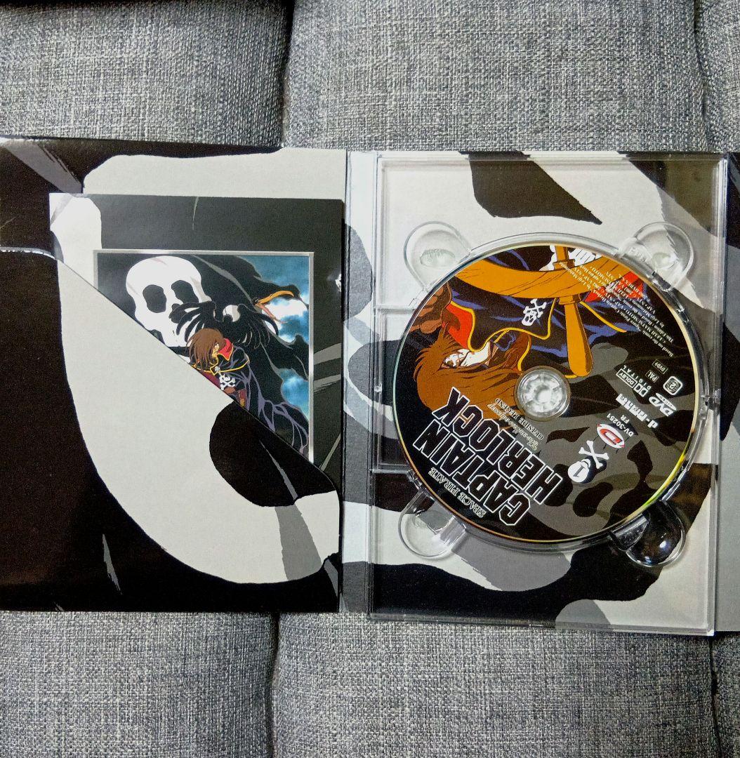 キャプテン・ハーロック DVD-BOX セット 北米版 / フランス版