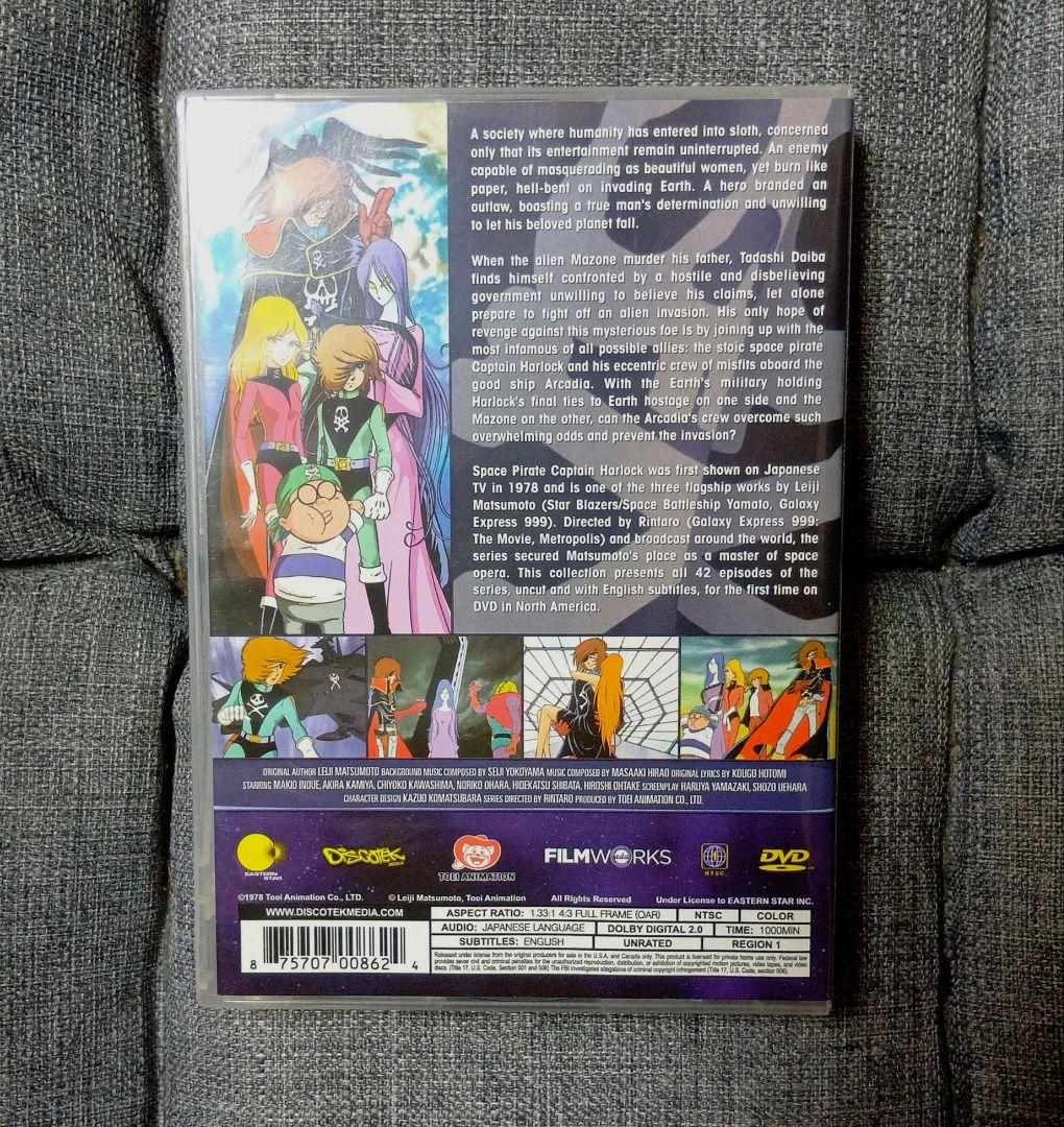 キャプテン・ハーロック DVD-BOX セット 北米版 / フランス版