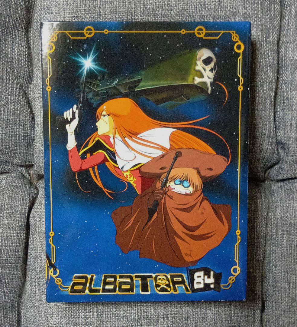 キャプテン・ハーロック DVD-BOX セット 北米版 / フランス版