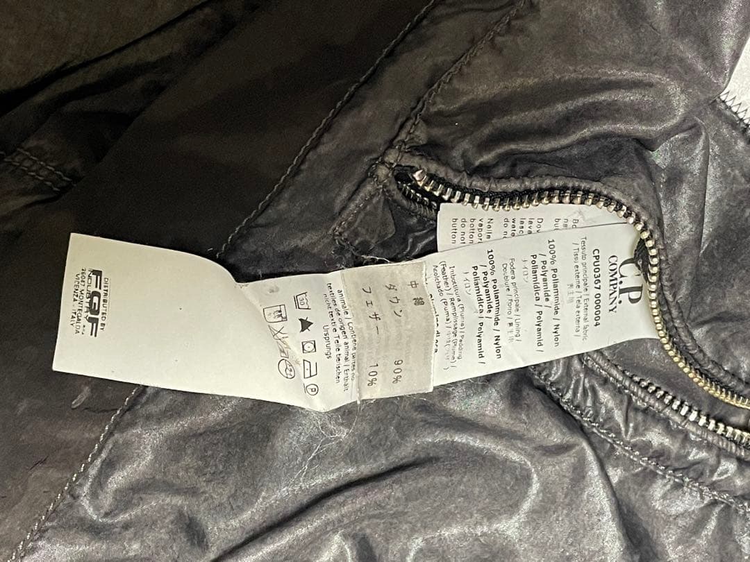 ジャケット・アウター cp company archive down jacket