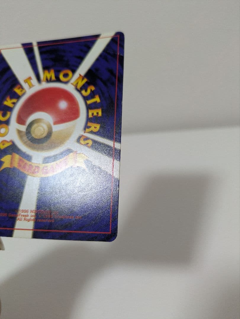 ポケモンカード 旧裏 ひかるミュウ コロコロコミック01年5月号 おまけカード