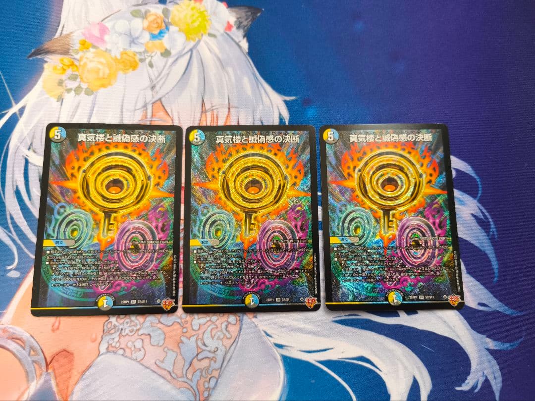 パーフェクトペテンシー 3枚セット