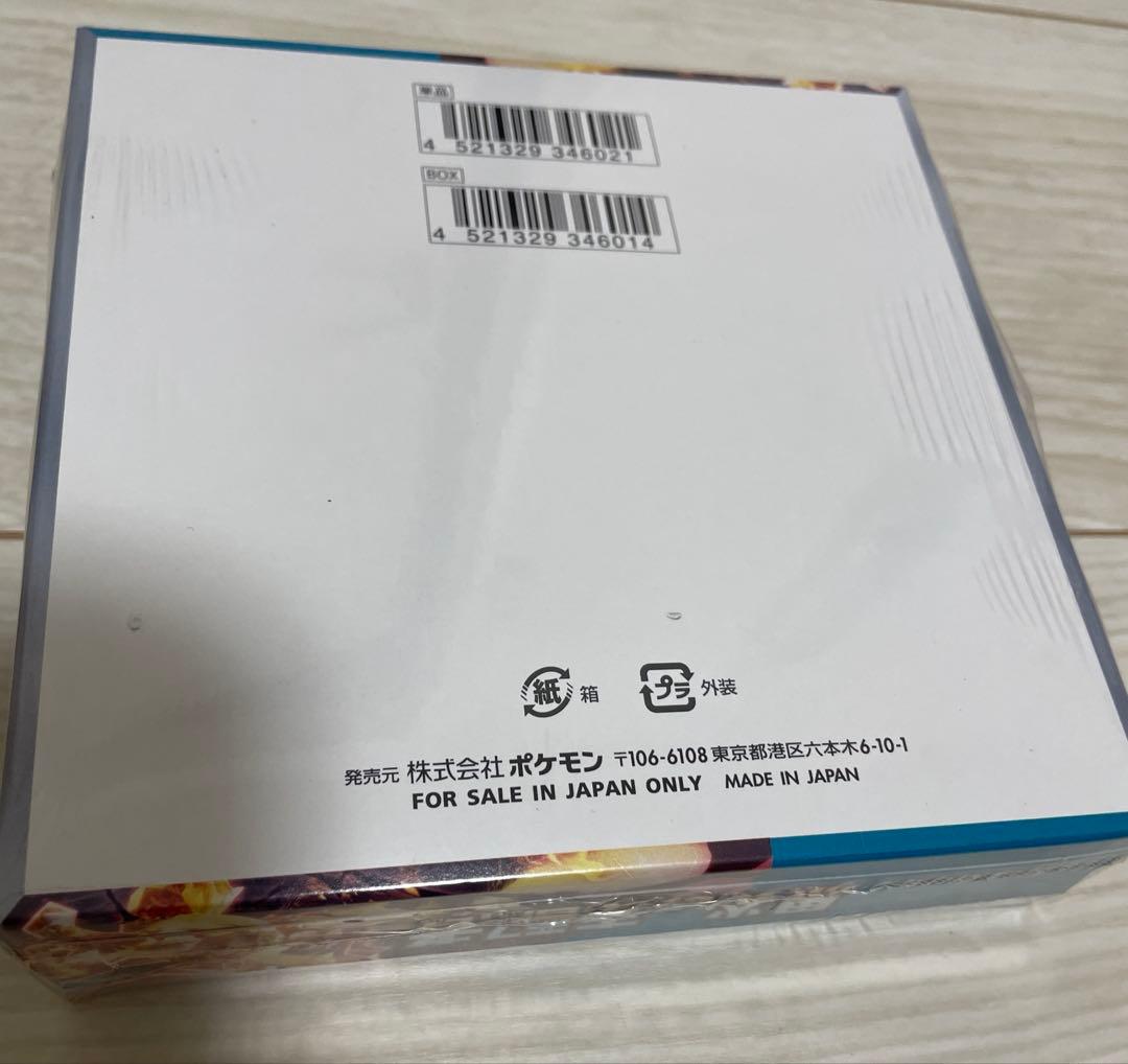 【全てシュリ付】【匿名追跡】ポケモンカードBOXまとめ売り