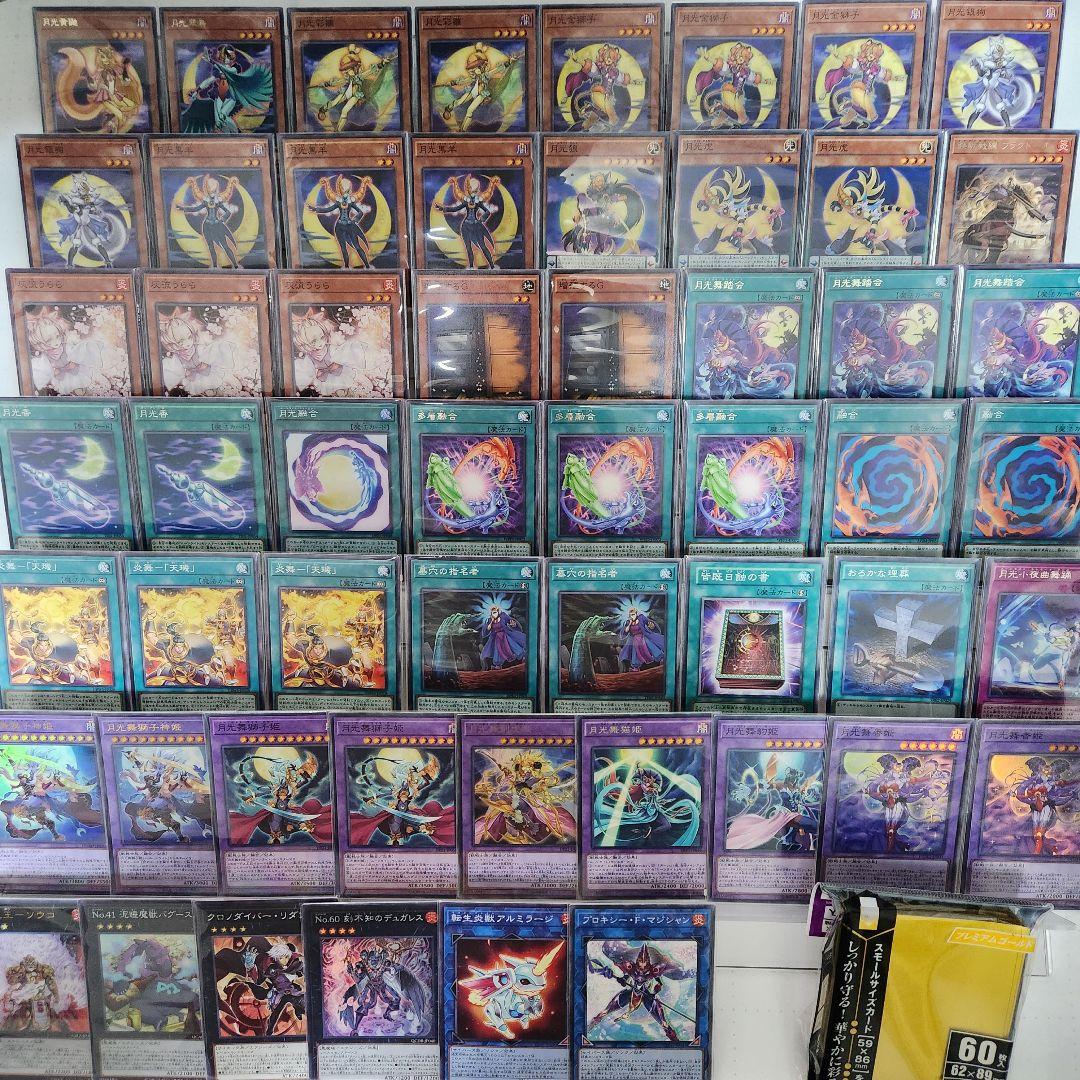 山屋　即日発送　月光デッキ　構築済みデッキ　月光融合