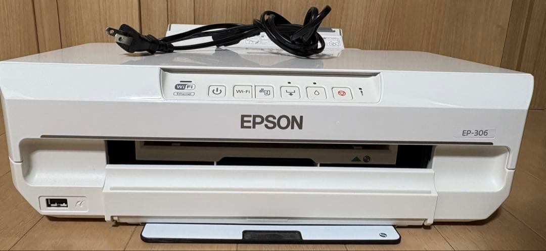 EPSON EP-306 インクジェットプリンター（純正インクカートリッジ付き）