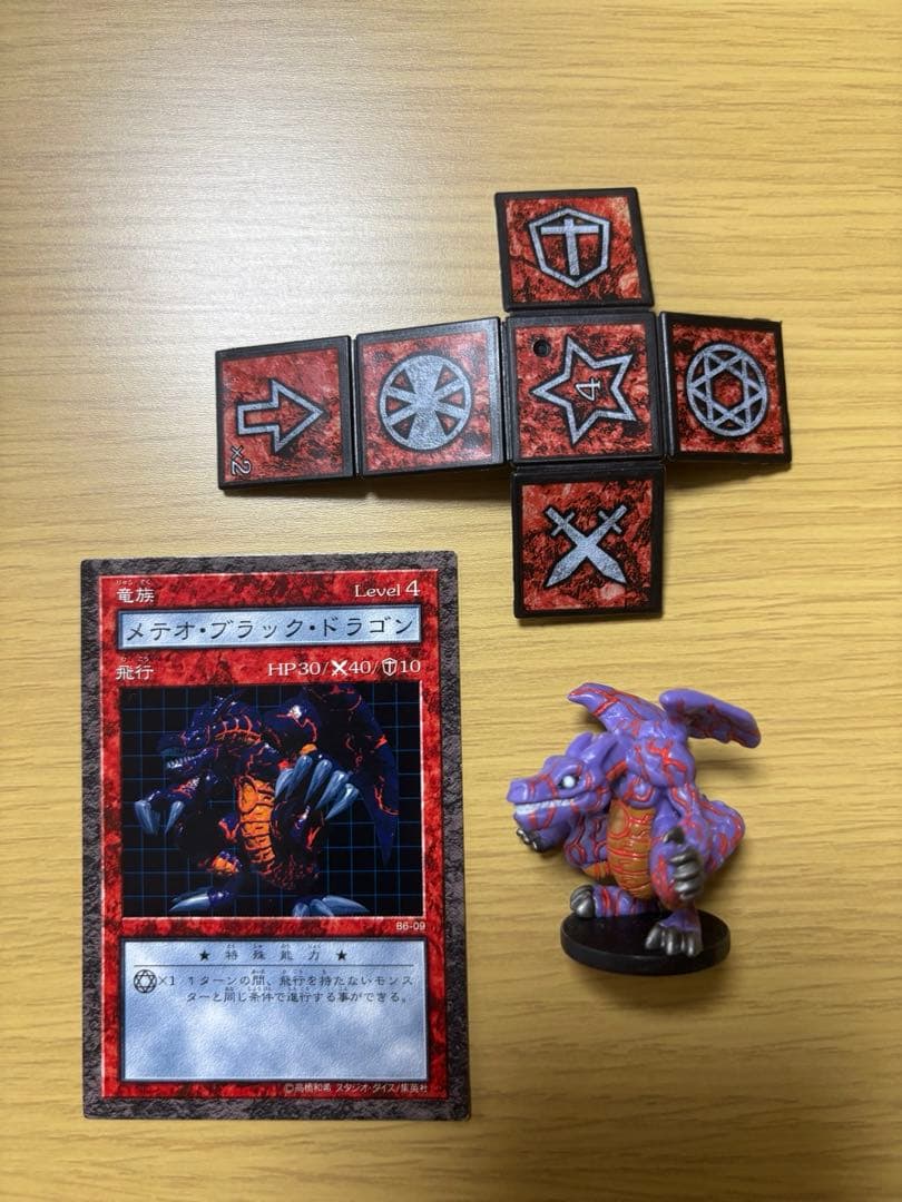 遊戯王　ダンジョンダイスモンスターズ　メテオ・ブラック・ドラゴン